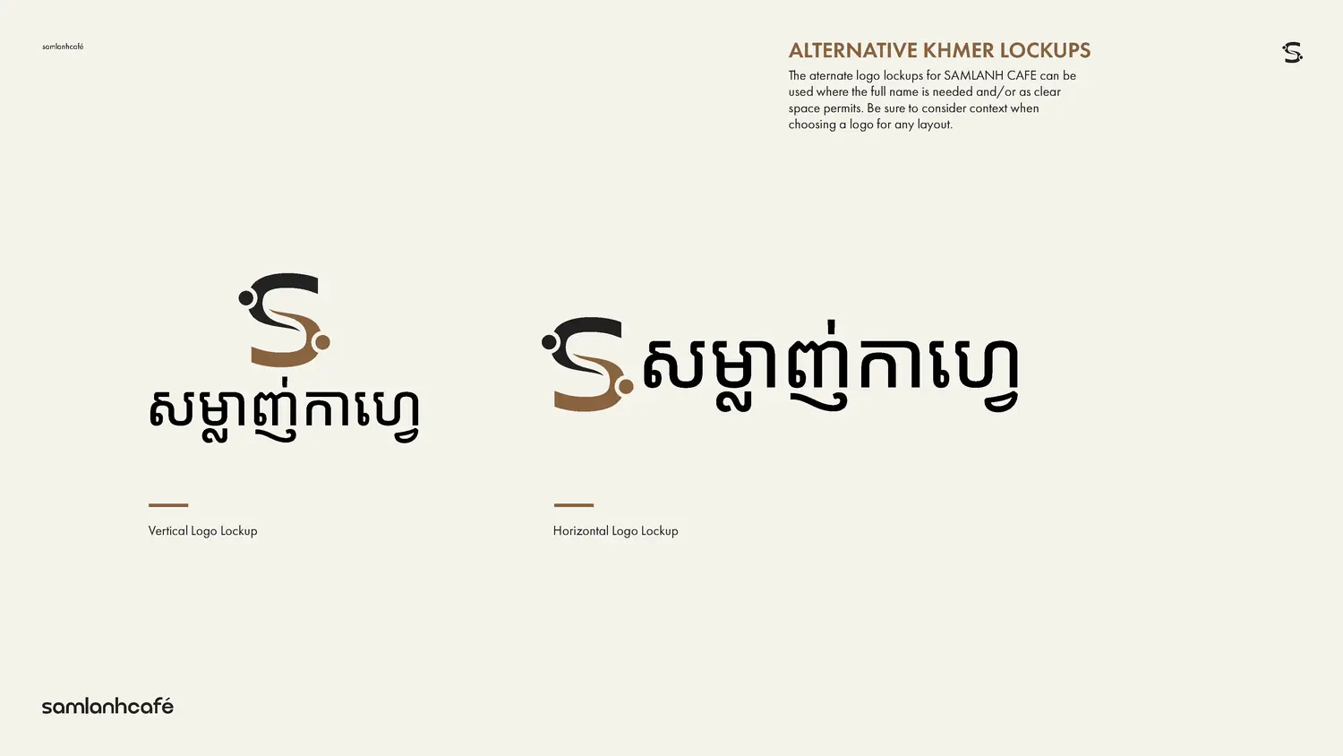 Khmer and Latin, vertical and horizontal — drawn to equal weight, not equal size.